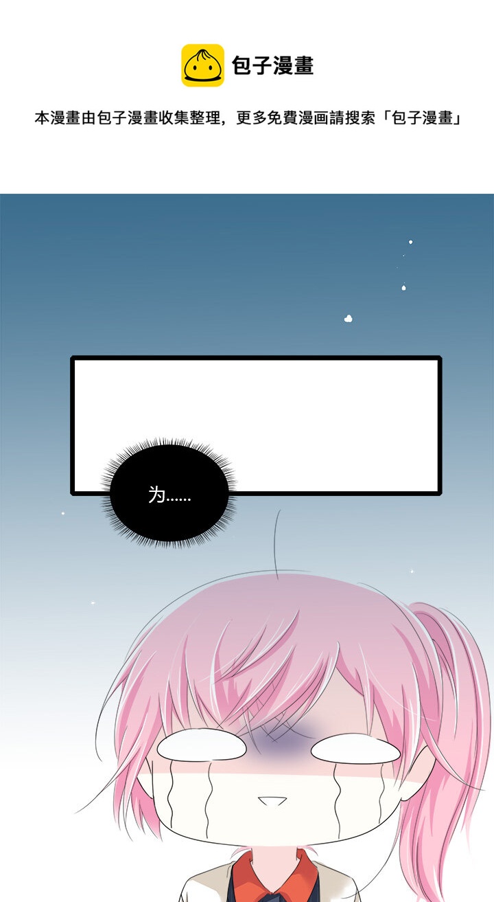 20 雪上加霜的误会-第22话