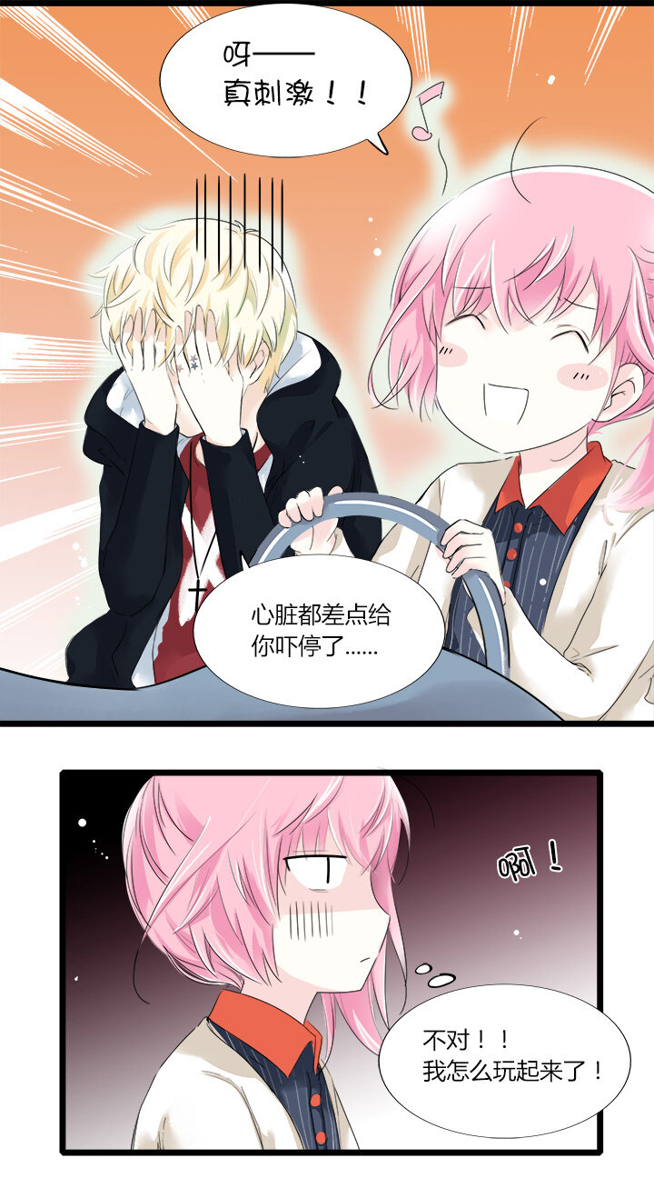 20 雪上加霜的误会-第22话