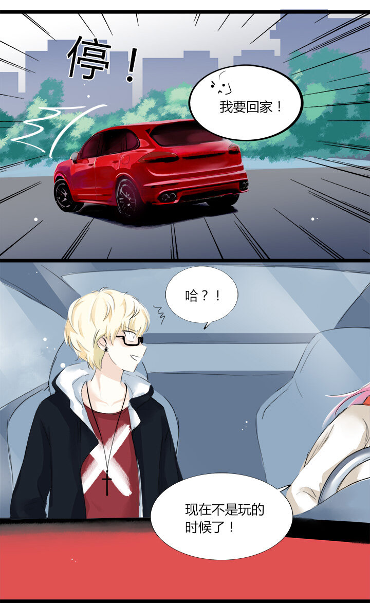 20 雪上加霜的误会-第22话