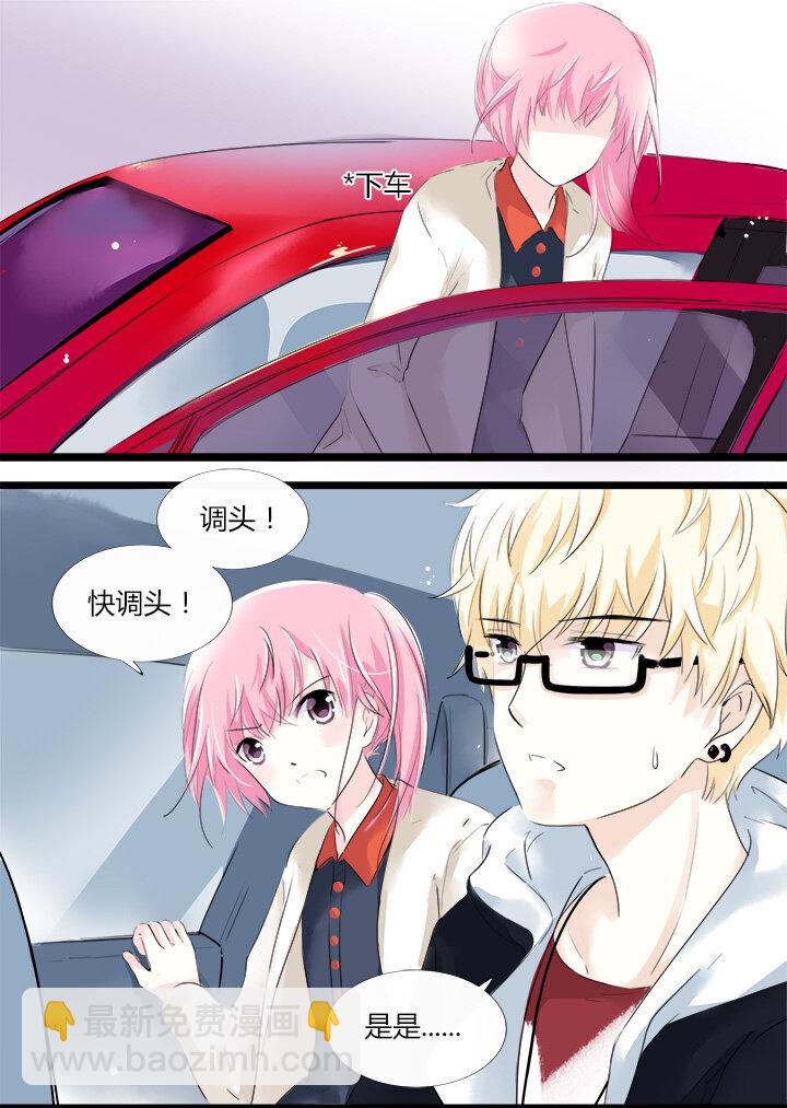 20 雪上加霜的误会-第22话