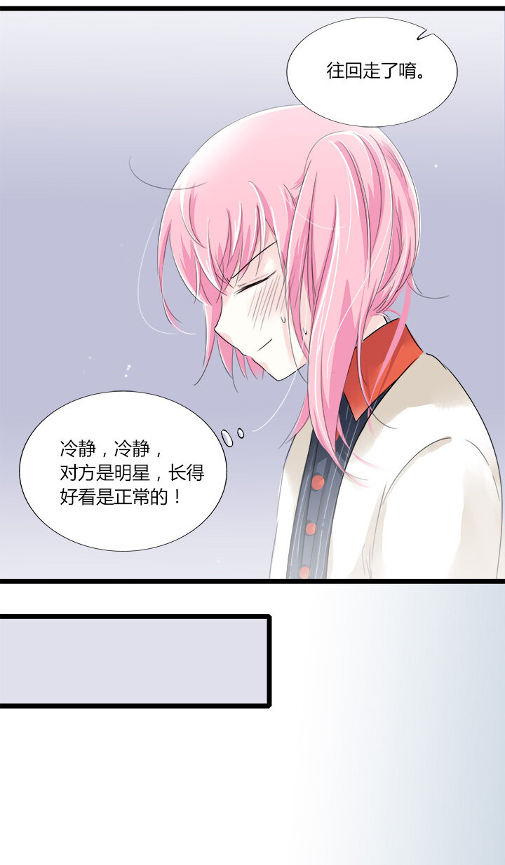 20 雪上加霜的误会-第22话