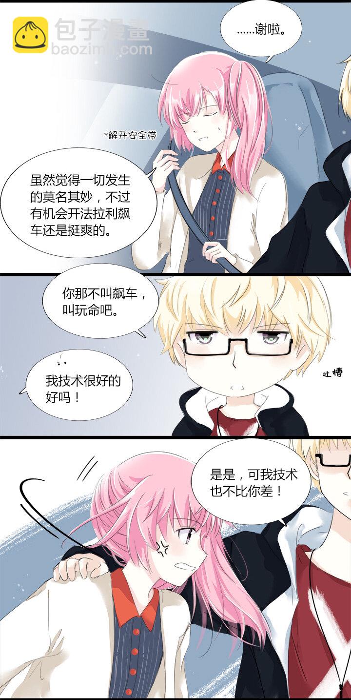 20 雪上加霜的误会-第22话