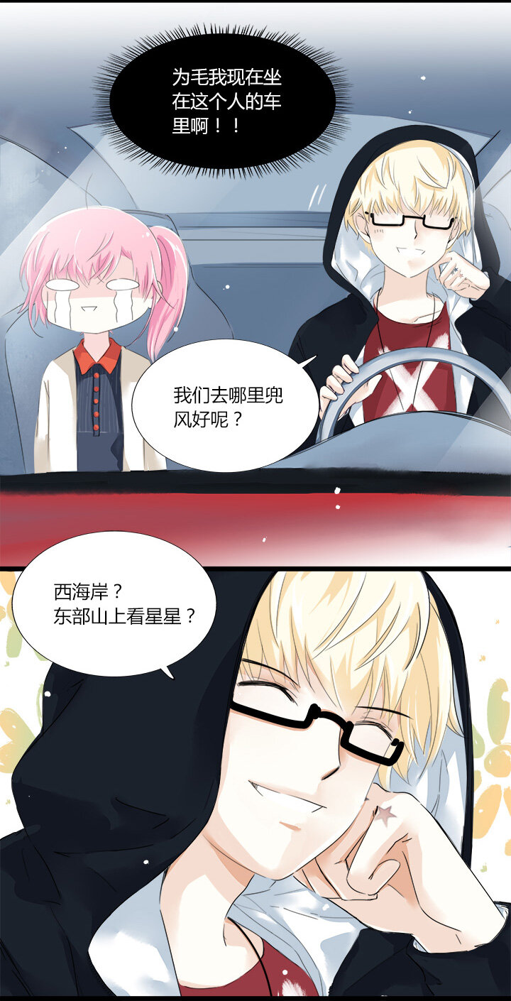 20 雪上加霜的误会-第22话