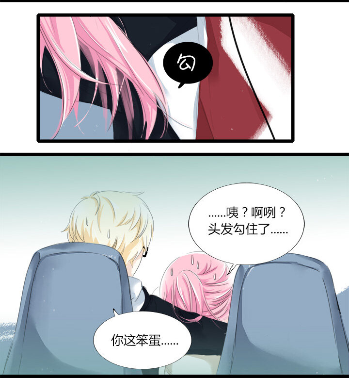 20 雪上加霜的误会-第22话