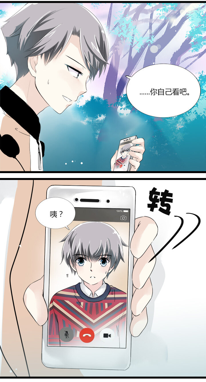 20 雪上加霜的误会-第22话