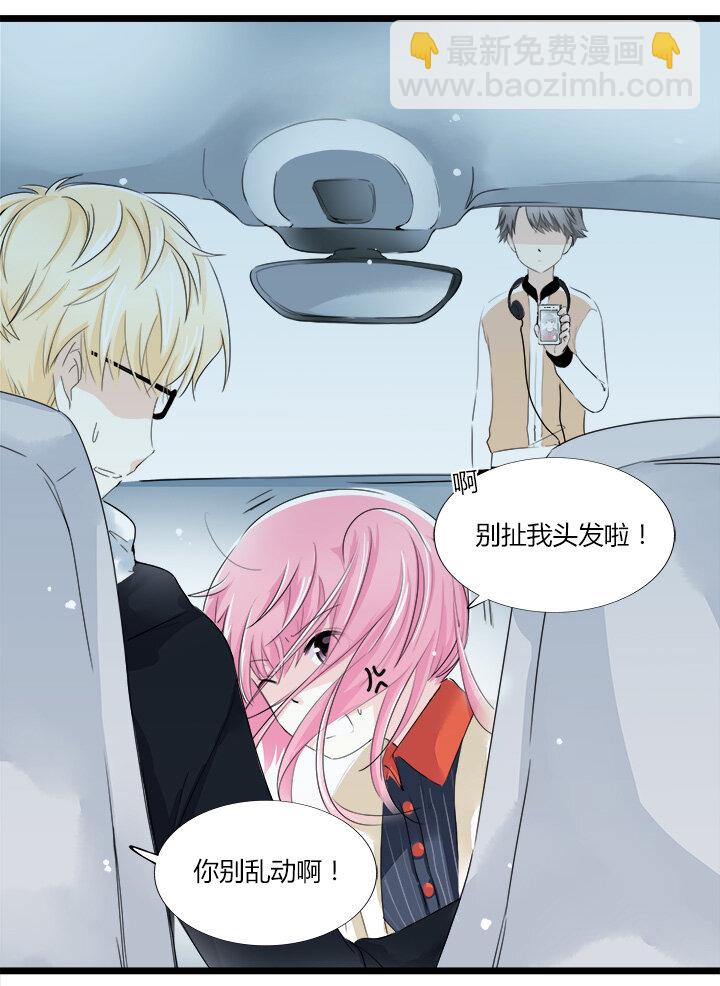 20 雪上加霜的误会-第22话