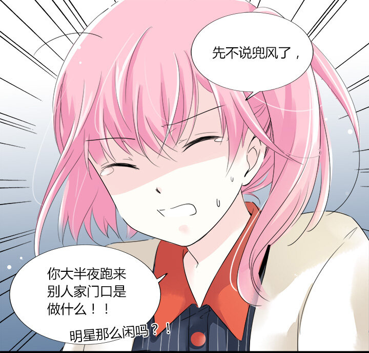 20 雪上加霜的误会-第22话