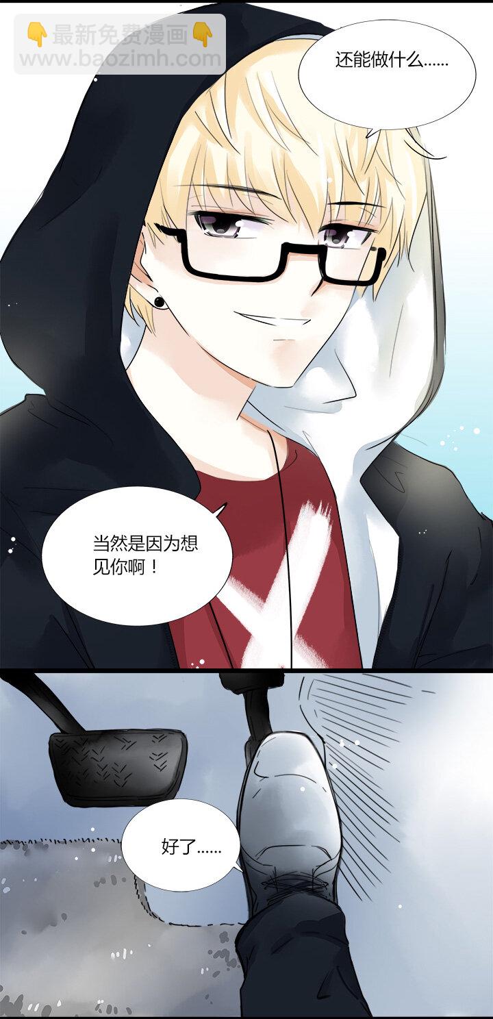 20 雪上加霜的误会-第22话