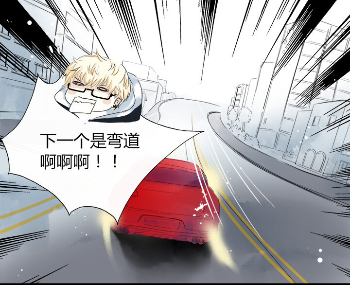 20 雪上加霜的误会-第22话