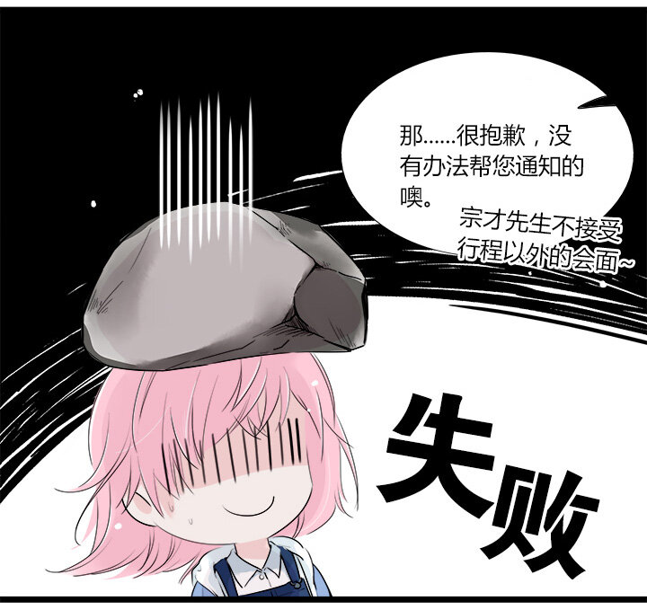 22 从此与你一刀两断-第24话