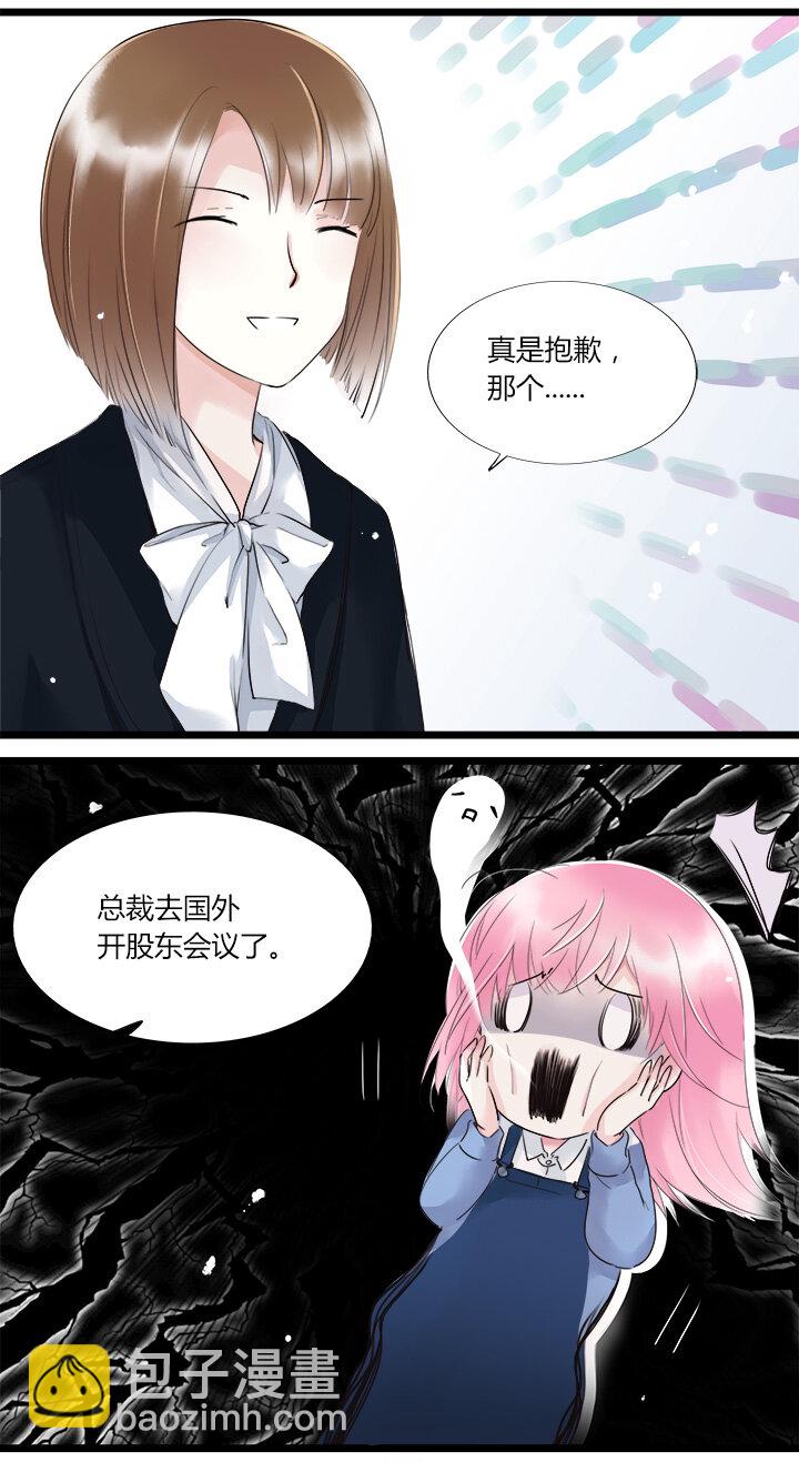 22 从此与你一刀两断-第24话