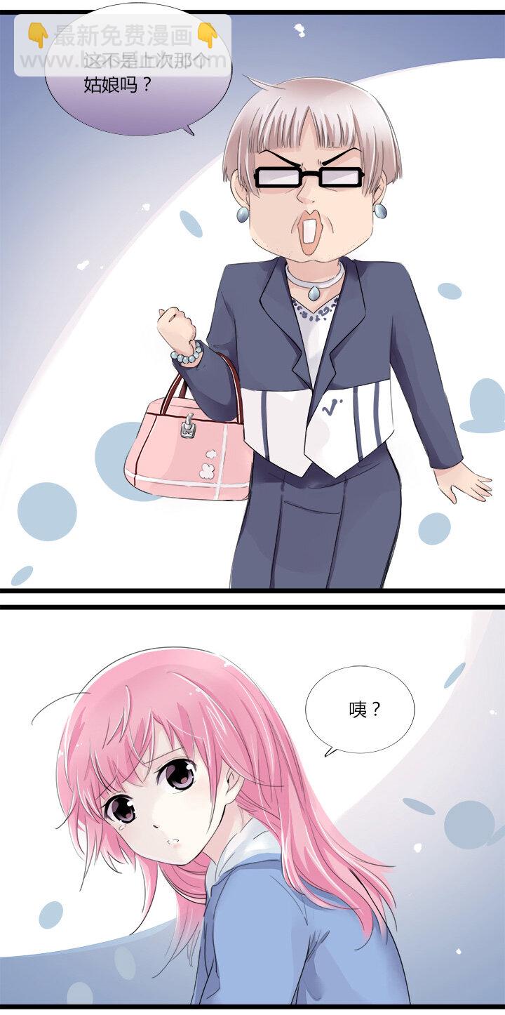 22 从此与你一刀两断-第24话