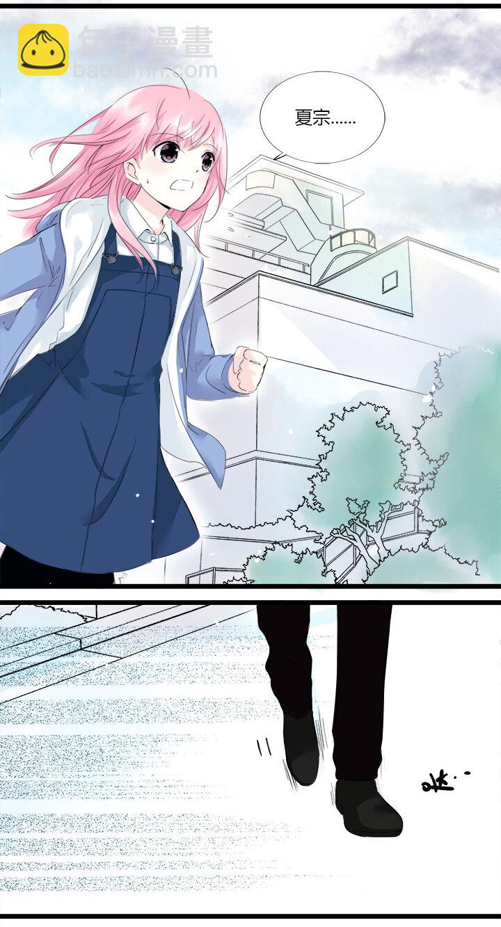 22 从此与你一刀两断-第24话