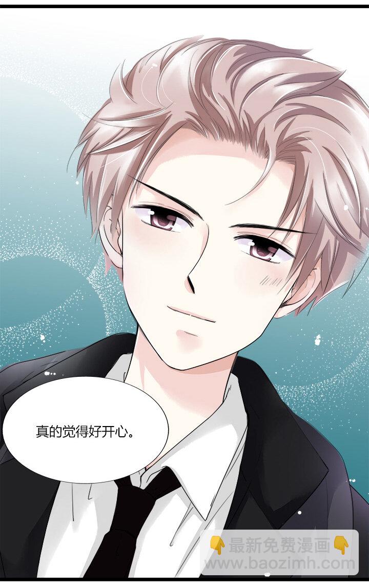 22 从此与你一刀两断-第24话