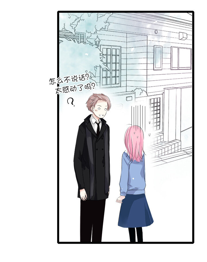 22 从此与你一刀两断-第24话