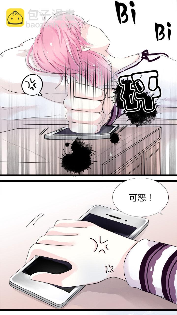 22 从此与你一刀两断-第24话