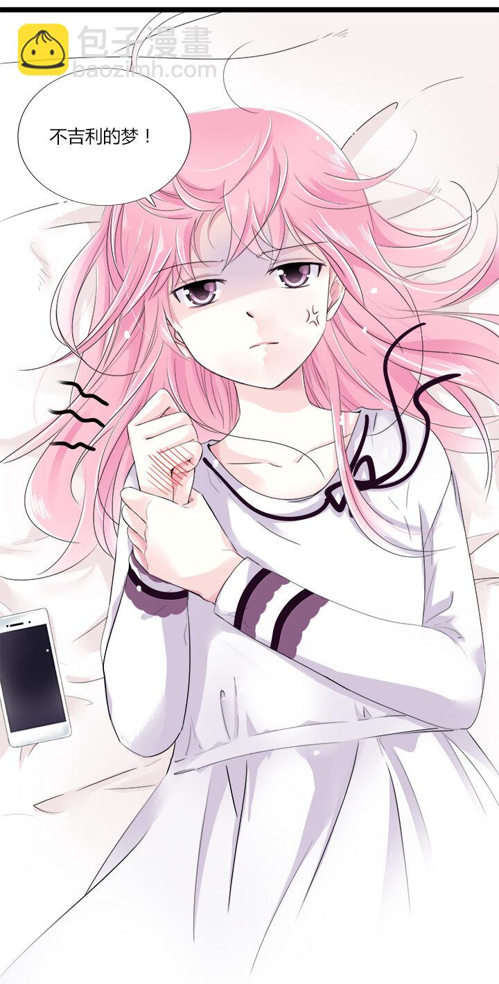 22 从此与你一刀两断-第24话