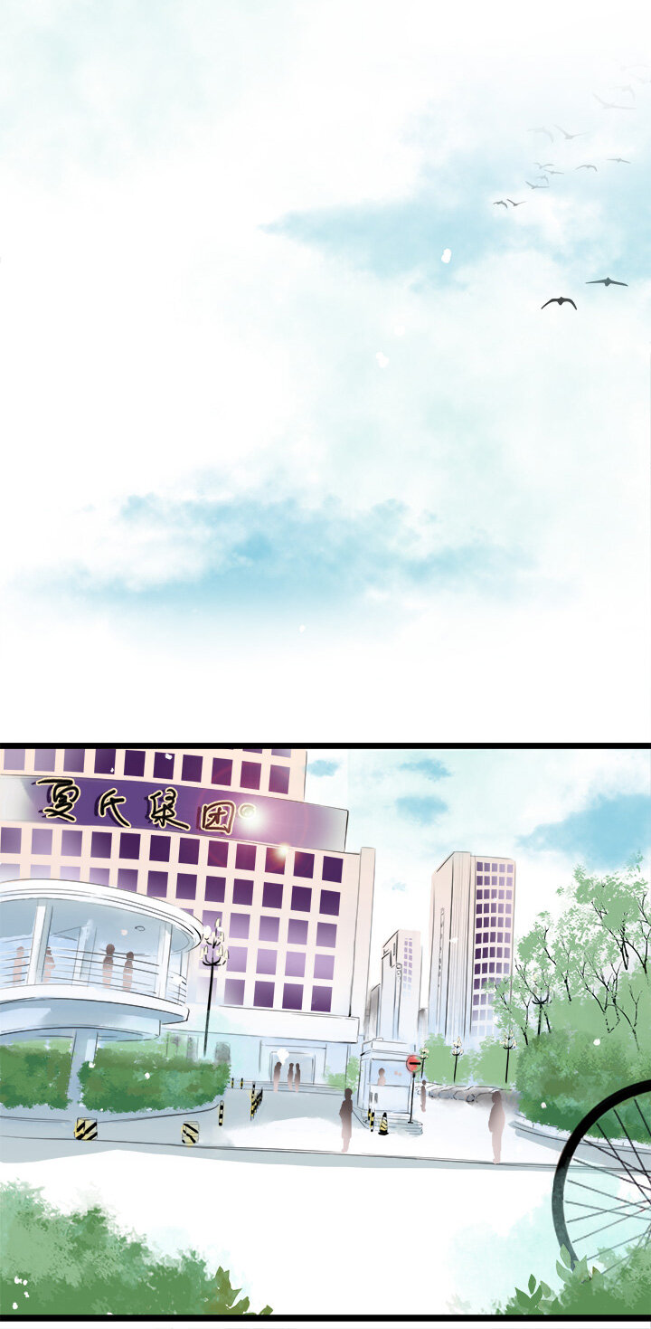 22 从此与你一刀两断-第24话