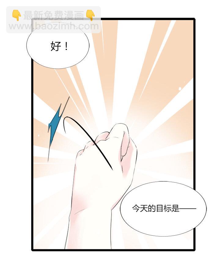 22 从此与你一刀两断-第24话