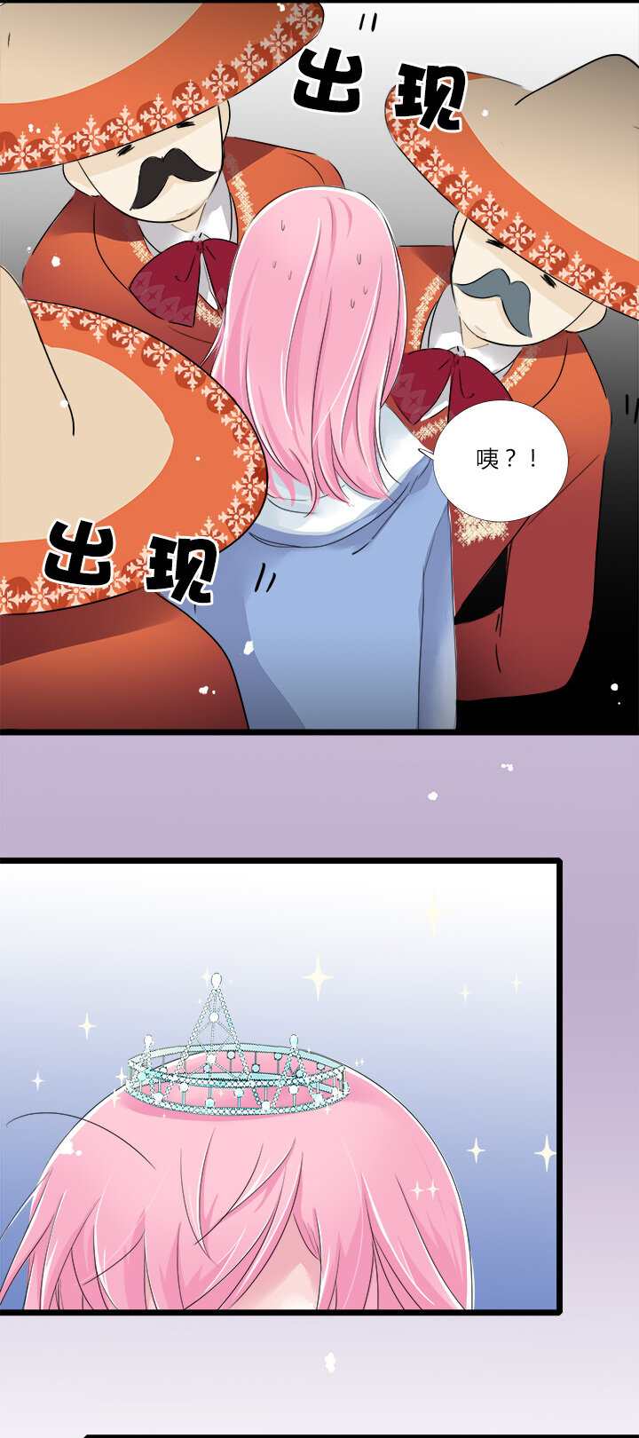 23 想一刀两断，卻开不了口-第26话