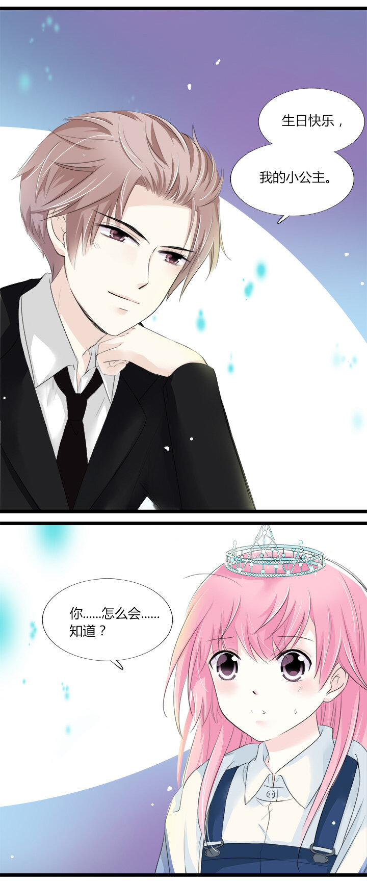 23 想一刀两断，卻开不了口-第26话