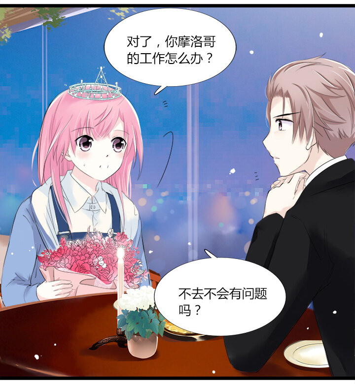 23 想一刀两断，卻开不了口-第26话