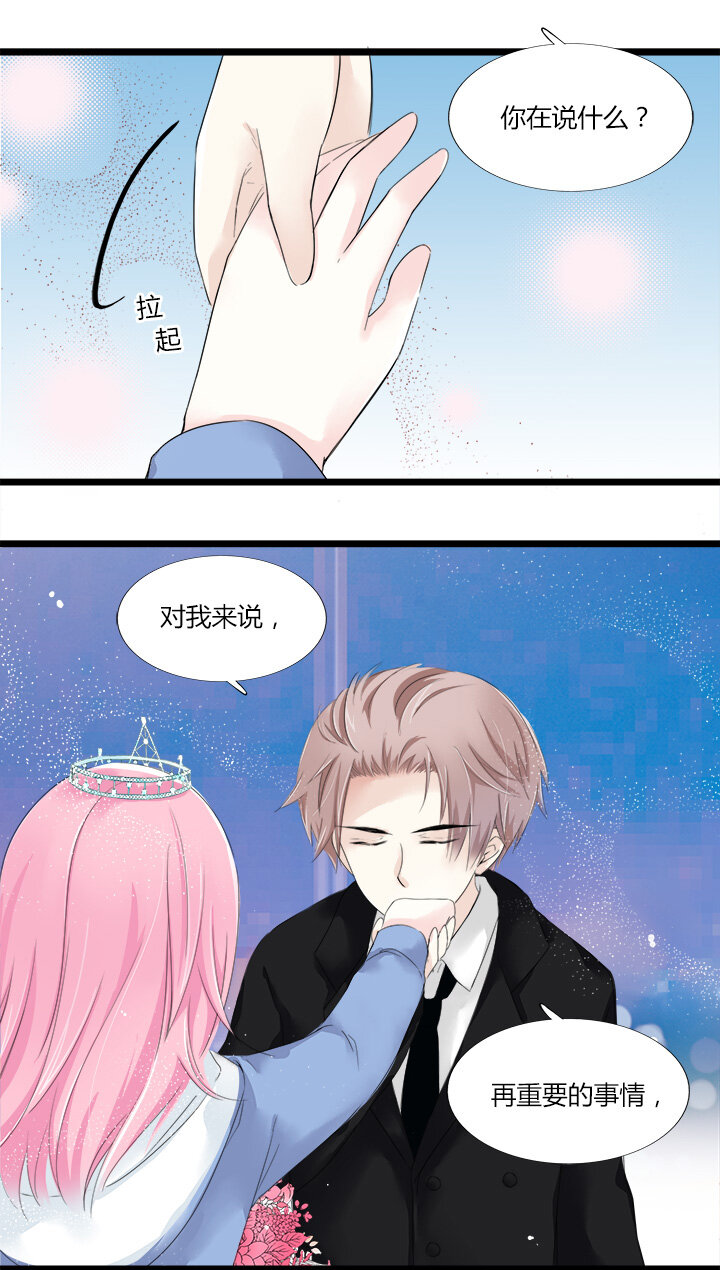 23 想一刀两断，卻开不了口-第26话