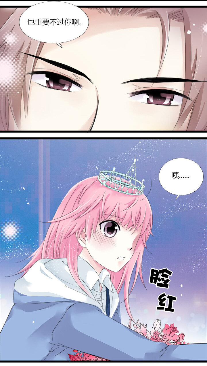 23 想一刀两断，卻开不了口-第26话