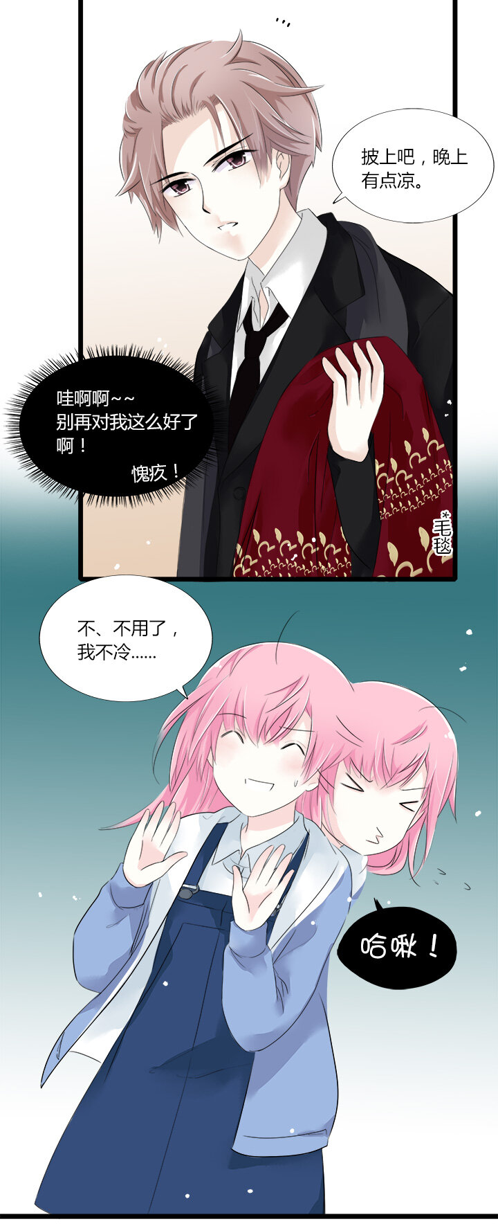 23 想一刀两断，卻开不了口-第26话