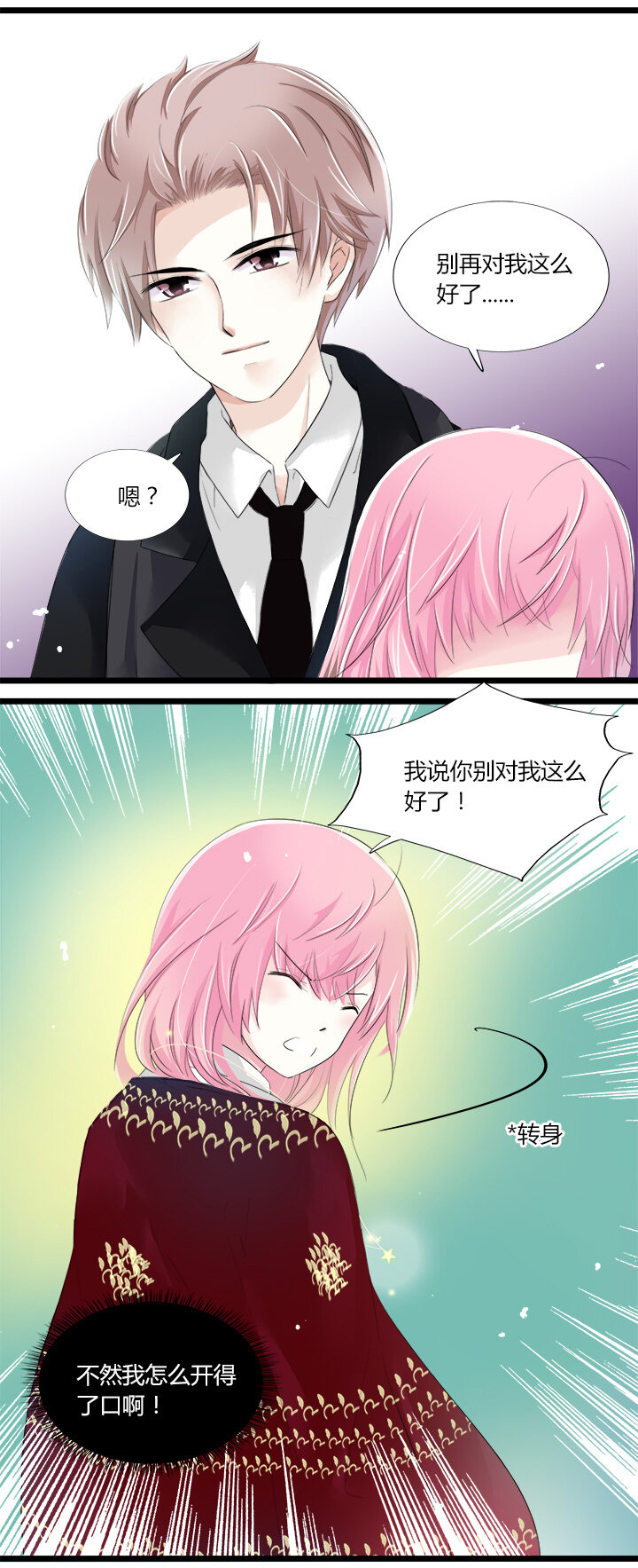 23 想一刀两断，卻开不了口-第26话