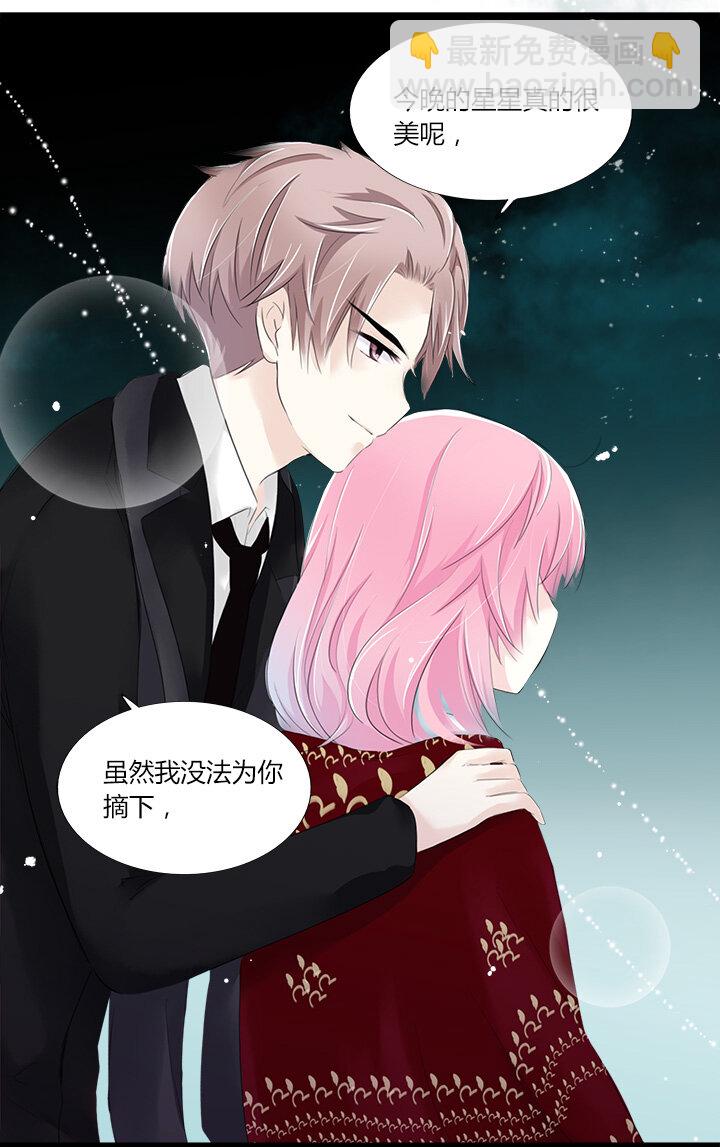 23 想一刀两断，卻开不了口-第26话