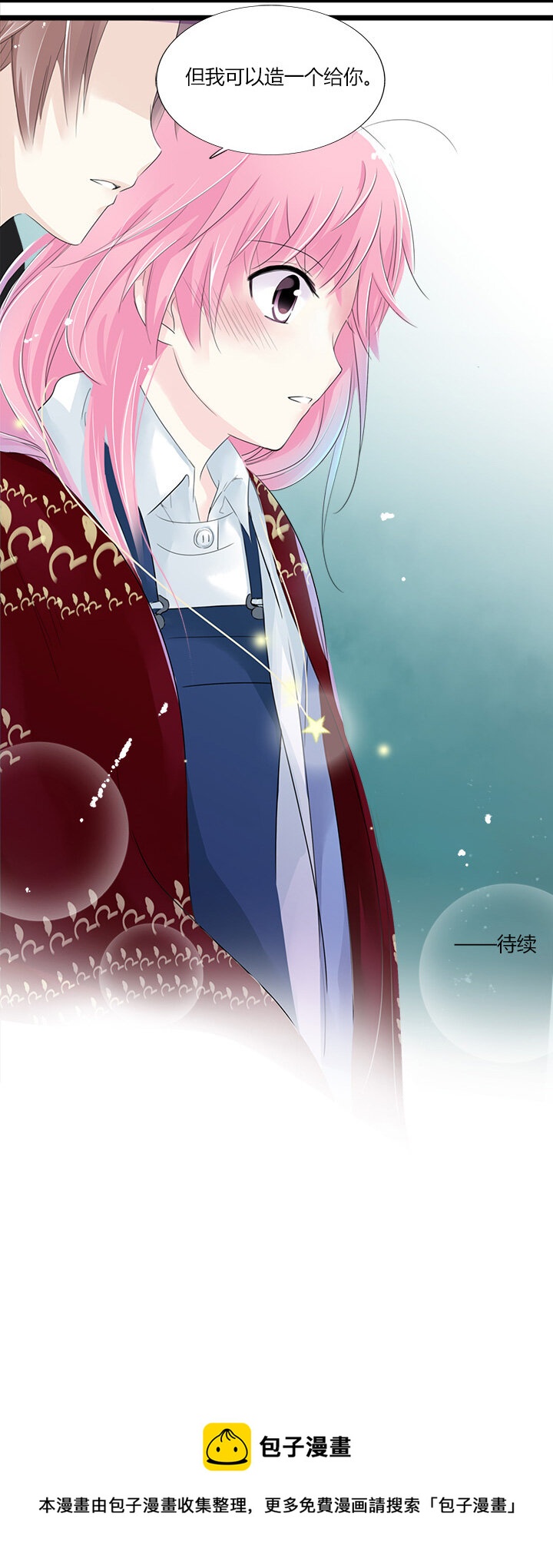 23 想一刀两断，卻开不了口-第26话