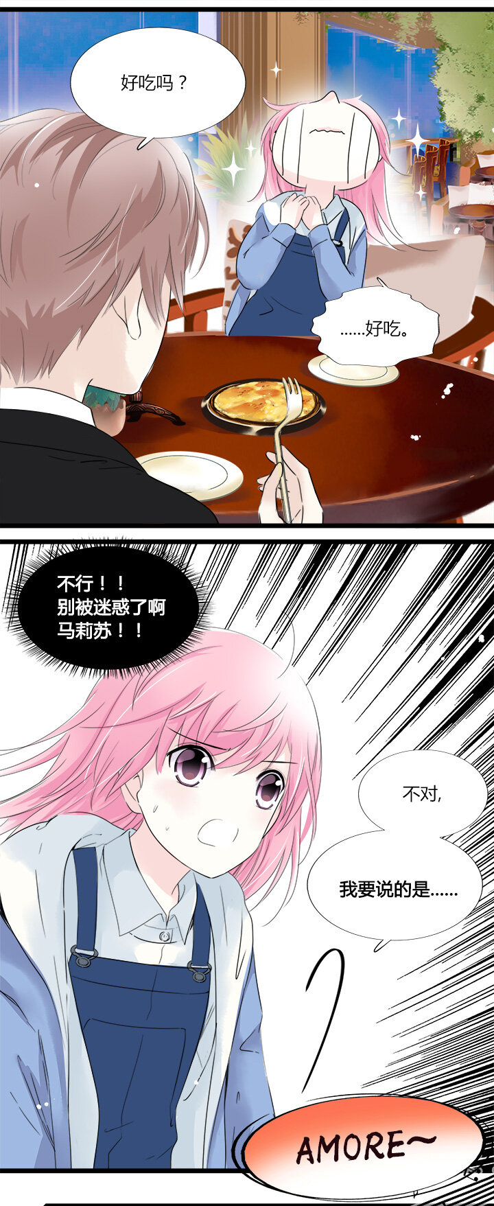 23 想一刀两断，卻开不了口-第26话