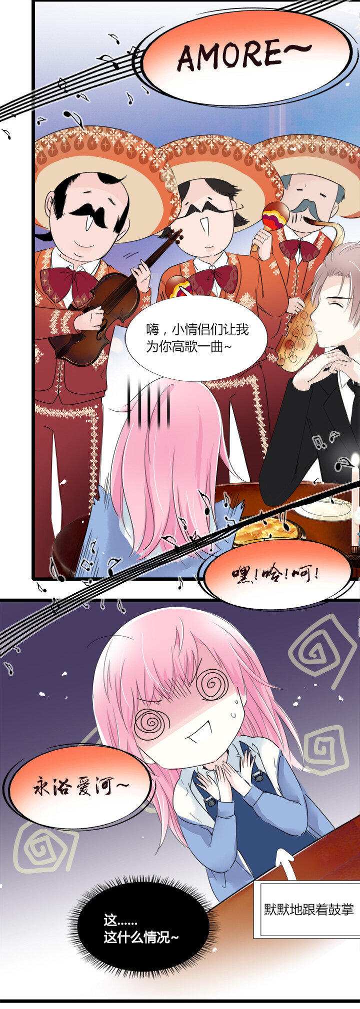 23 想一刀两断，卻开不了口-第26话