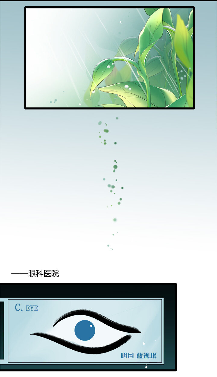 25 明星的大暴走！-第28话