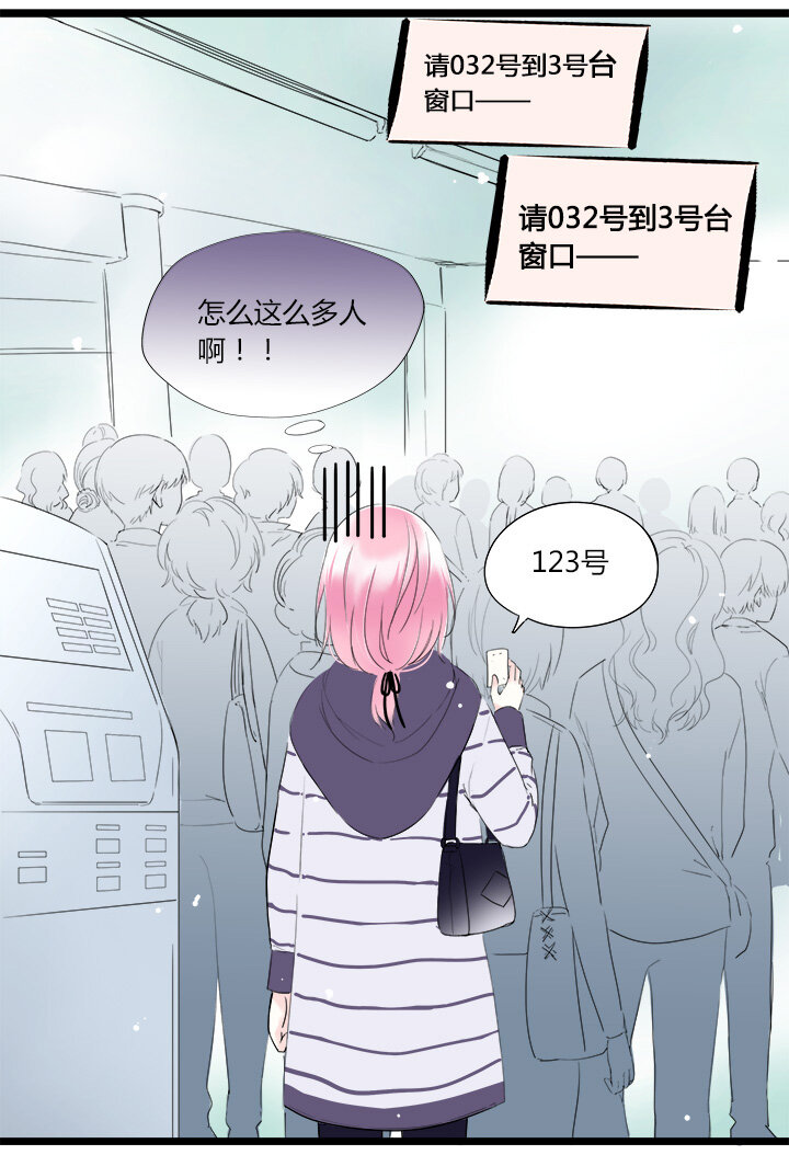 25 明星的大暴走！-第28话