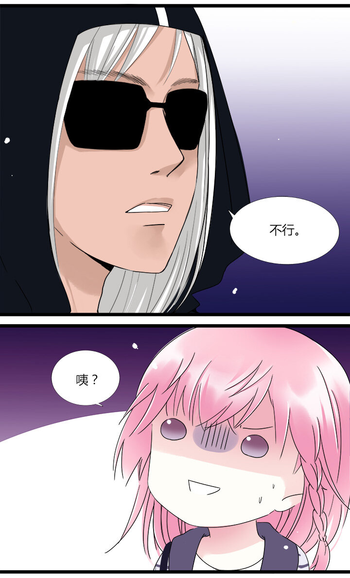 25 明星的大暴走！-第28话