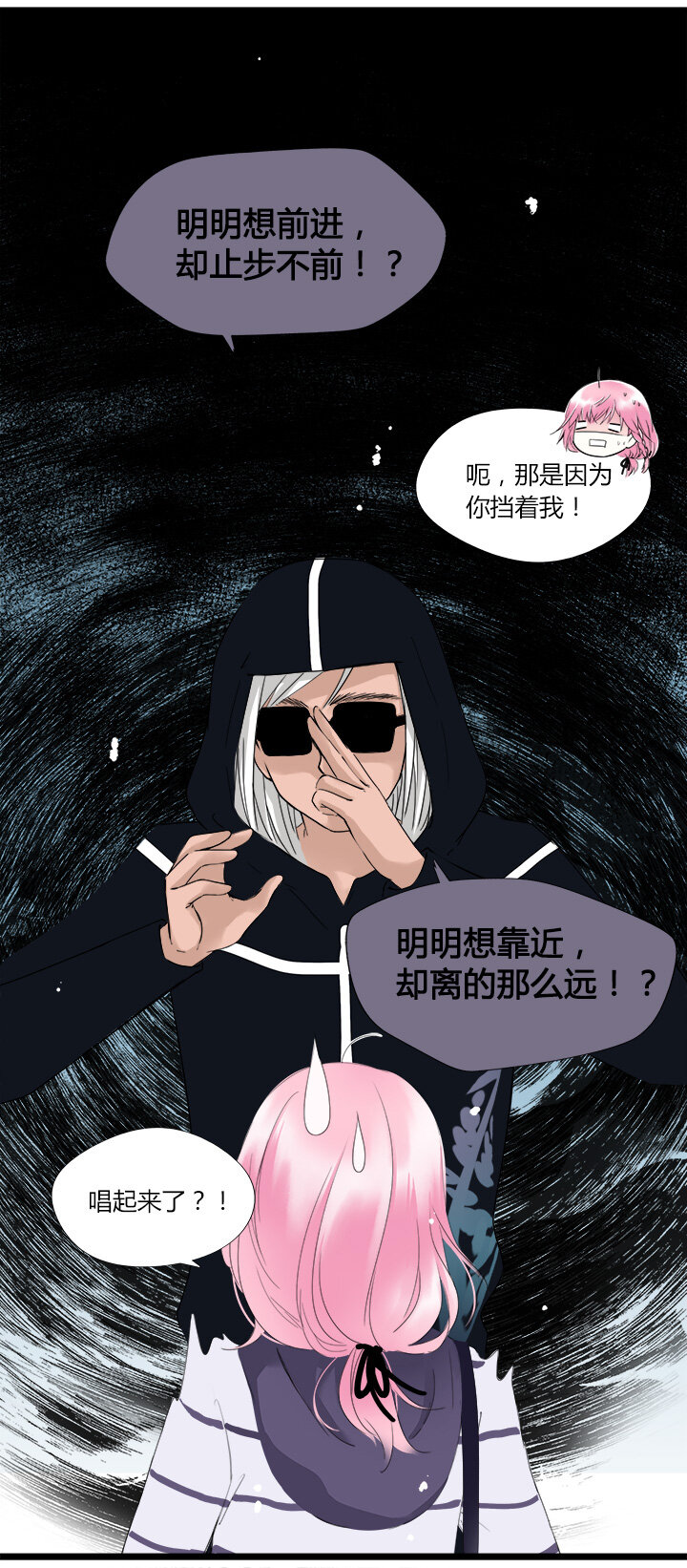 25 明星的大暴走！-第28话