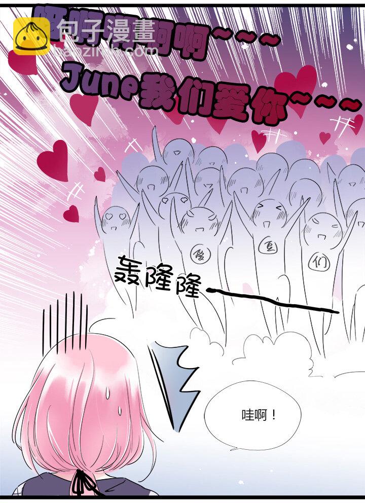 25 明星的大暴走！-第28话