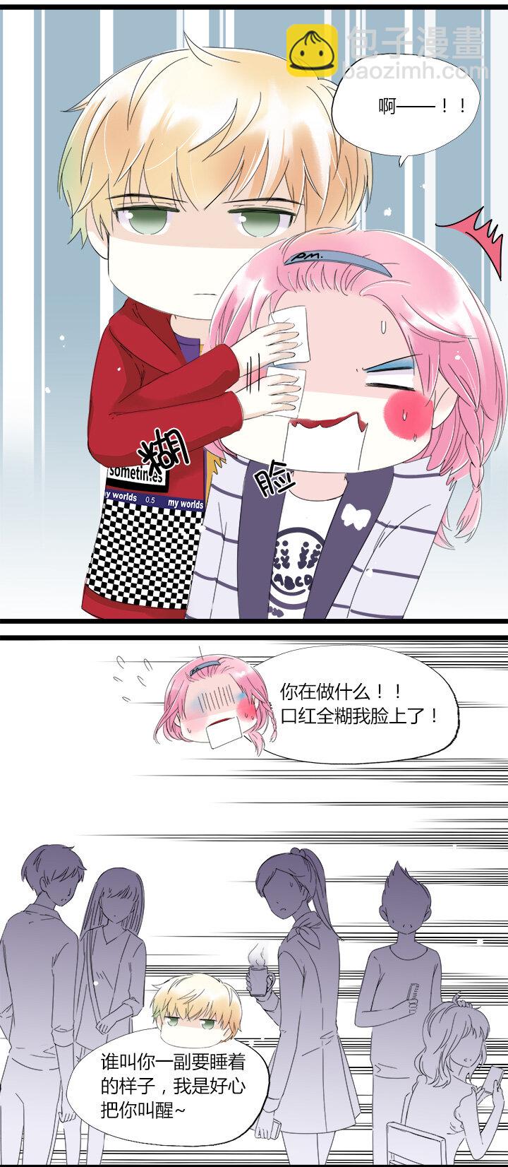 27 明星事务所一日游-第30话