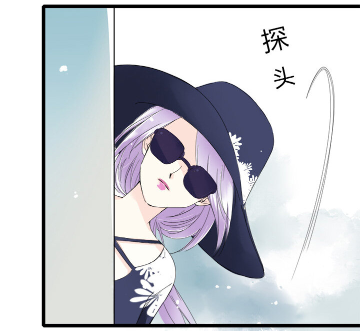 27 明星事务所一日游-第30话