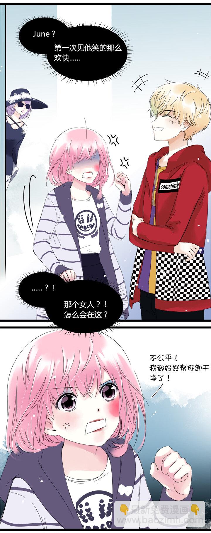 27 明星事务所一日游-第30话