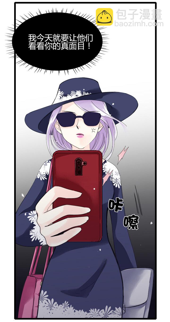 27 明星事务所一日游-第30话