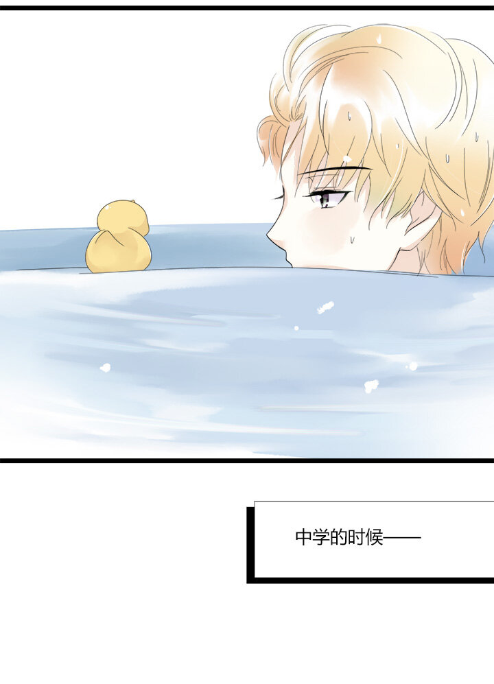 29 他与她的无可奈何-第32话