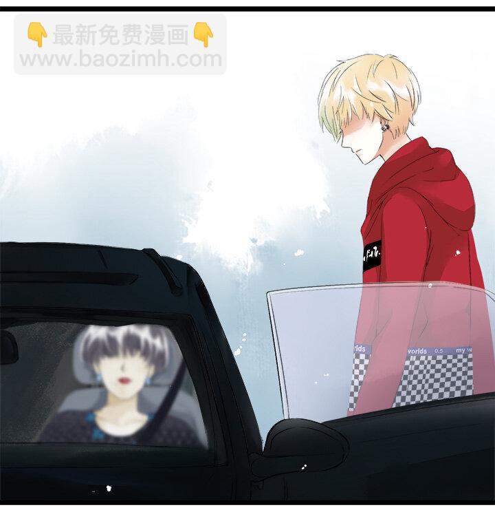 29 他与她的无可奈何-第32话