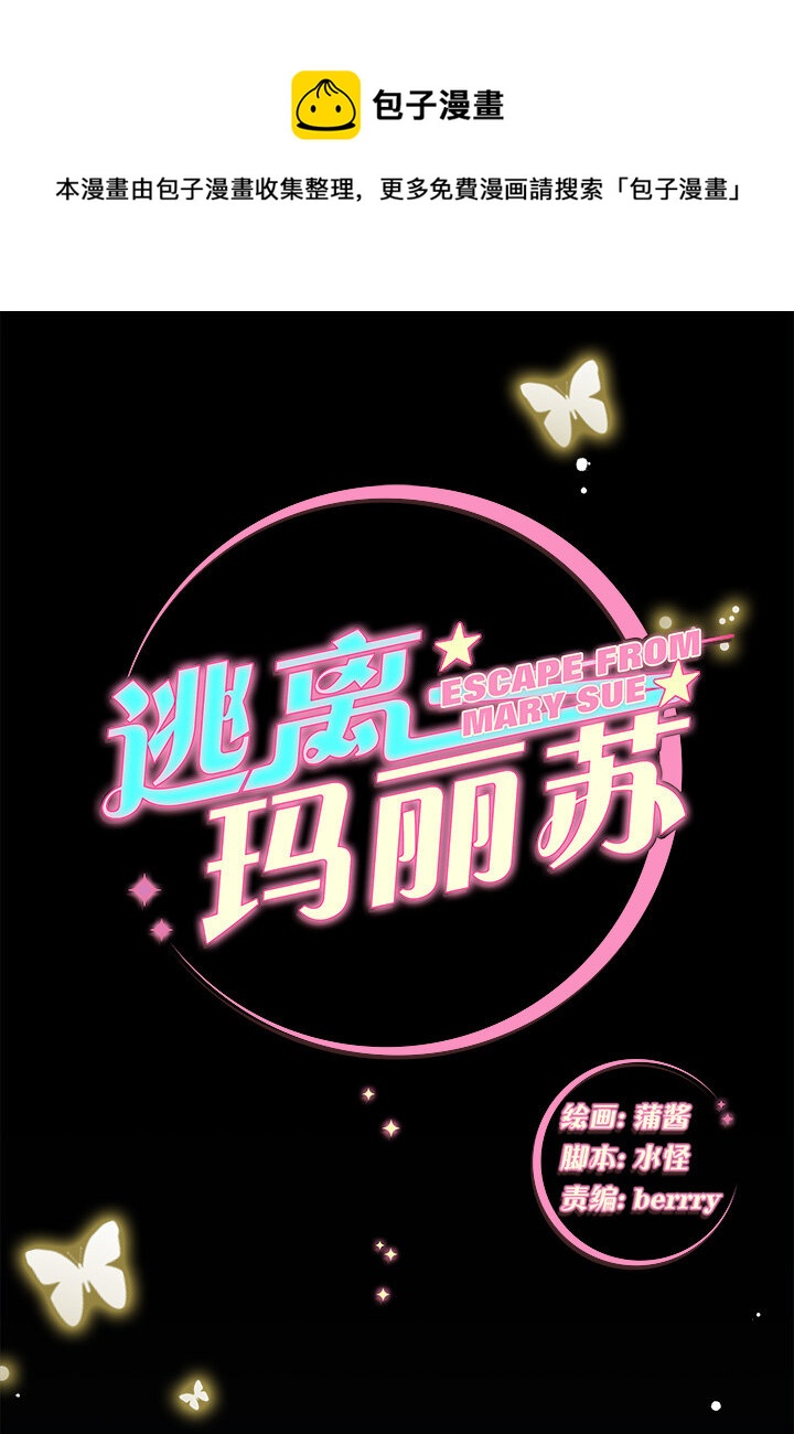 31 心之所向-第34话
