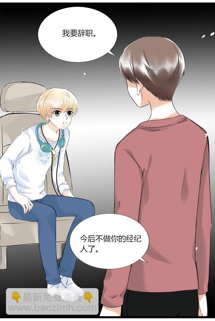 31 心之所向-第34话