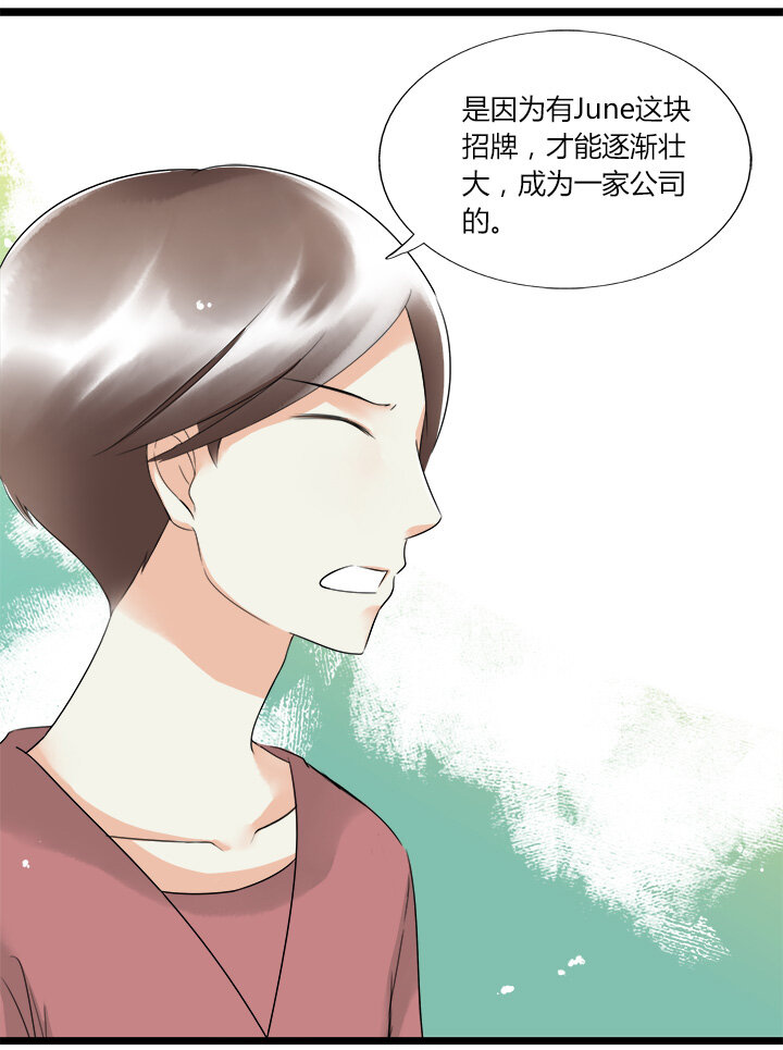 31 心之所向-第34话