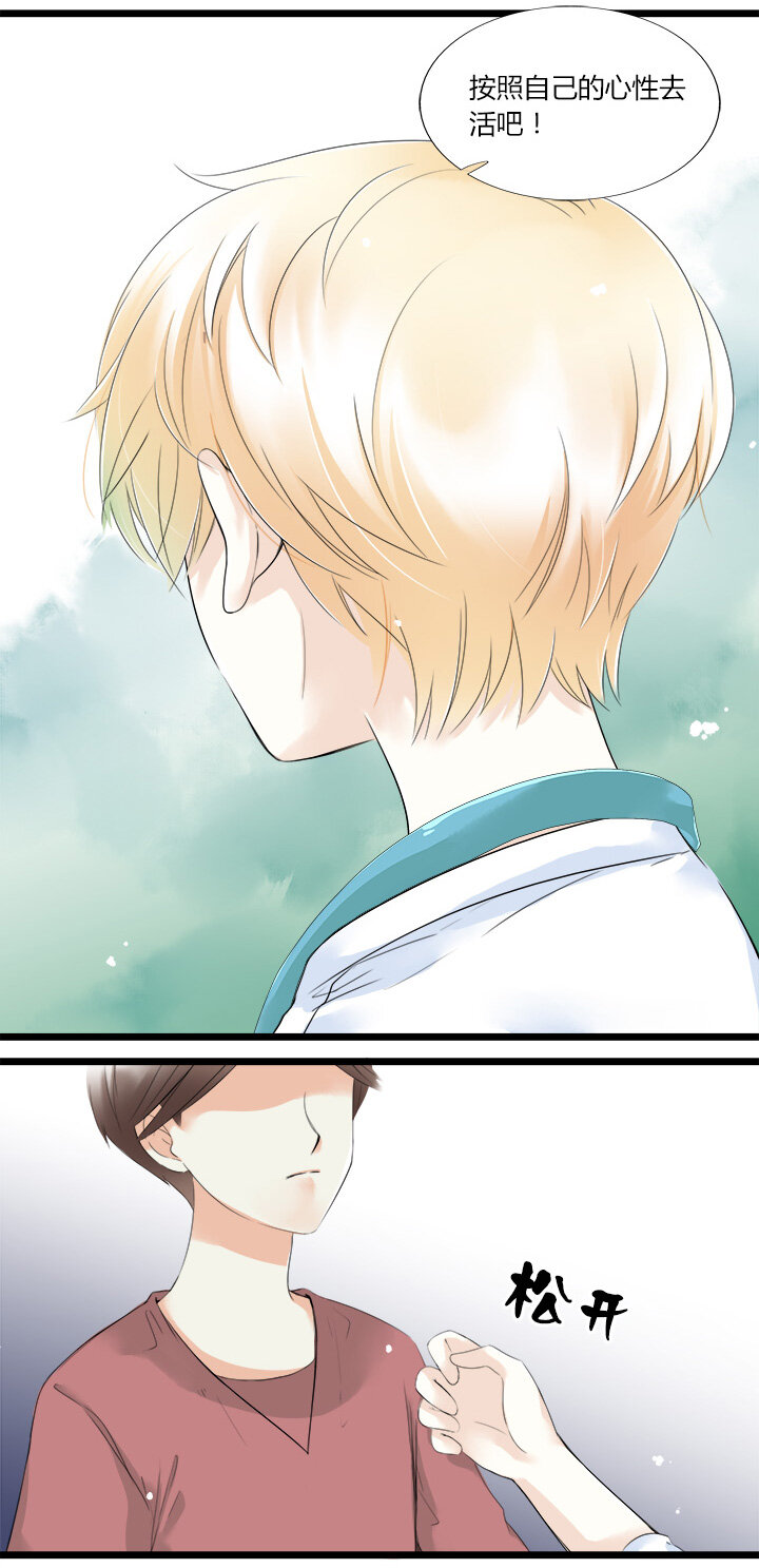 31 心之所向-第34话