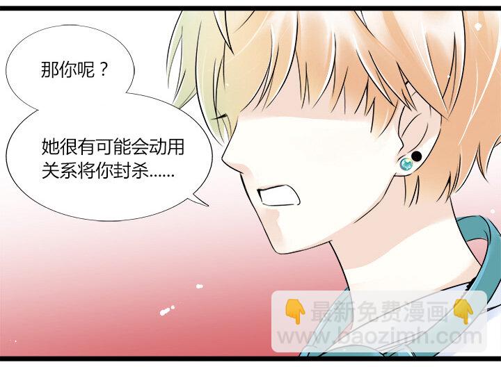 31 心之所向-第34话